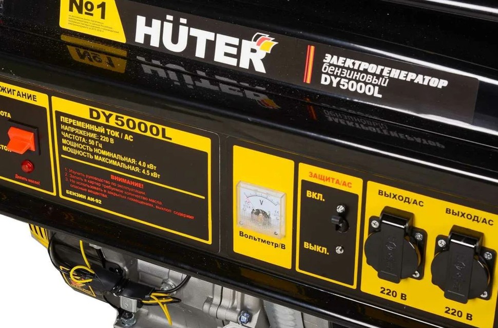 Бензиновый генератор  Huter  DY5000L
