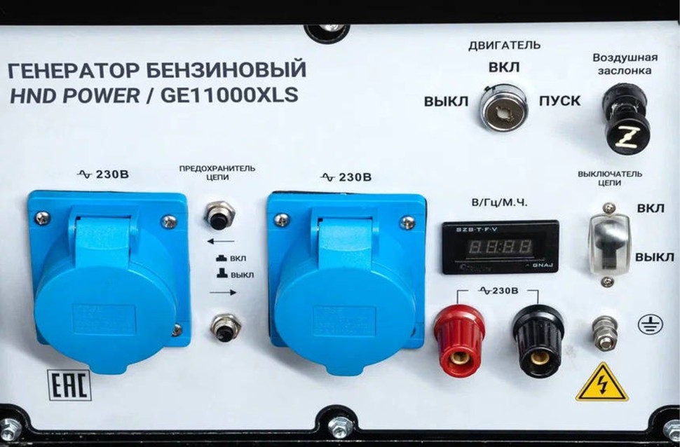 Бензиновый генератор  HND GE 11000 XLS
