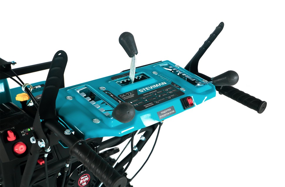 Бензиновый снегоуборщик STEVIMAN SX-72